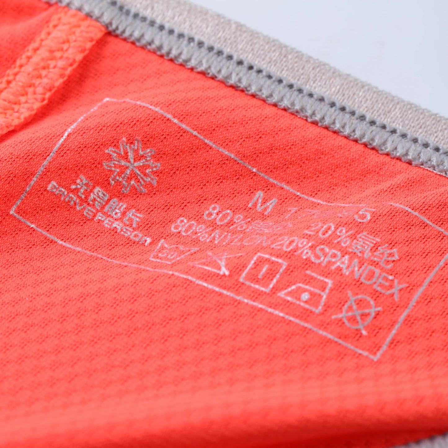 Men's Printed String Thong – 6 Colours | S–XL | Nylon & Lycra